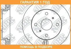 ���� ��������� �������� NIBK / RN1250 �������� 12 ��� ���� �� 2 �� RN1250 ����