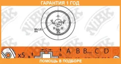 ���� ��������� ������ NIBK / RN1438 �������� 12 ��� ���� �� 2 �� RN1438 ����