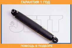����������� JETT / V13004 �������� 12 ��� V13004 ����