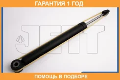 ����������� JETT / V13009 �������� 12 ��� V13009 ����
