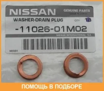 ��������� ������� ������ Nissan / 1102601M02 1102601M02 ����