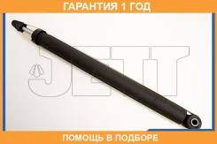 ����������� JETT / V13011 �������� 12 ��� V13011 ����