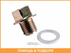 ������ ������� Nissan / 1112801M00 1112801M00 ����