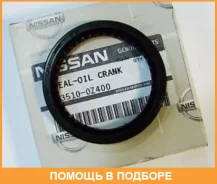 ������� Nissan / 135100Z400 135100Z400 ����