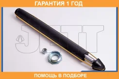 �������� JETT / V21006 �������� 12 ��� V21006 ����