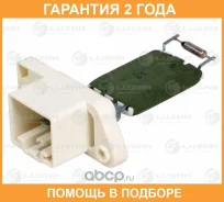 �������� Luzar / LFR1076 �������� 24 ��� LFR1076 ����