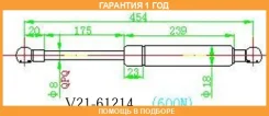 ����������� ��������� JETT / V2161214 �������� 12 ��� V2161214 ����