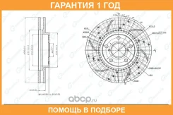 ���� ��������� ��������������� ������������� ������ G-Brake / GFR20275R �������� 12 ��� GFR20275R ����