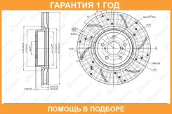 ���� ��������� ��������������� ������������� ������ G-Brake / GFR20630R �������� 12 ��� GFR20630R ����