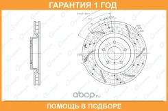 ���� ��������� ��������������� ������ G-Brake / GFR20840R �������� 12 ��� GFR20840R ����
