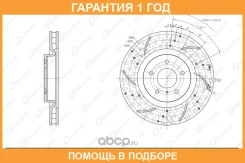 ���� ��������� ��������������� G-brake GFR-20840L ����� G-Brake / GFR20840L �������� 12 ��� GFR20840L ����
