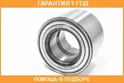 ��������� �������� ������� GMB / GH0036R0 �������� 12 ��� GH0036R0 ����
