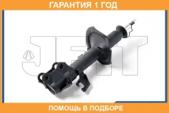 ������ JETT / V31015R �������� 12 ��� V31015R ����