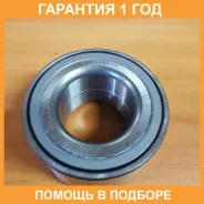 ��������� ��������� GMB / GH040072 �������� 12 ��� GH040072 ����