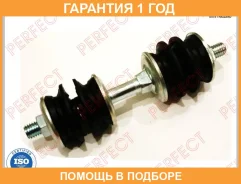���� ������������� Perfect / TO14NC42 �������� 12 ��� TO14NC42 ����