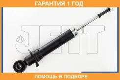 ����������� JETT / V31045 �������� 12 ��� V31045 ����