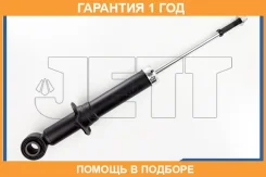 ����������� JETT / V31048 �������� 12 ��� V31048 ����
