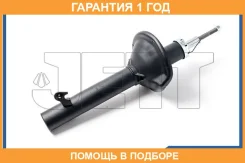 ������ JETT / V31059R �������� 12 ��� V31059R ����