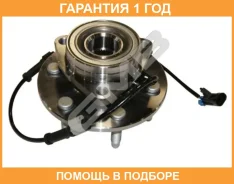 ������� �������� (� ���) GMB / GH30850 �������� 12 ��� GH30850 ����