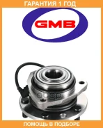������� �������� GMB / GH31320 �������� 12 ��� GH31320 ����