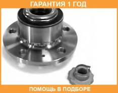 ������� �������� GMB / GH32470 �������� 12 ��� GH32470 ����