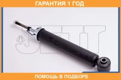����������� JETT / V11058 �������� 12 ��� V11058 ����
