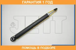 ����������� JETT / V11144 �������� 12 ��� V11144 ����