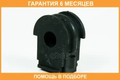 ������ JUST Drive / JRS0242 �������� 6 ��� JRS0242 ����