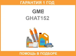 �����������, �������� ������ GMB / GHAT152 �������� 12 ��� GHAT152 ����