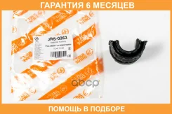 ������ JUST Drive / JRS0263 �������� 6 ��� JRS0263 ����