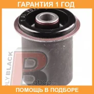 ����������� Polyblack / T061017 �������� 12 ��� T061017 ����