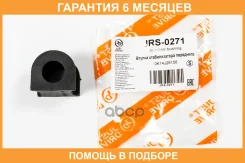 ������ JUST Drive / JRS0271 �������� 6 ��� JRS0271 ����