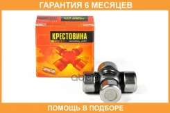 ���������� JUST Drive / JTU0004S �������� 6 ��� JTU0004S ����