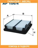��������� ������ Filtron / AP1064 �������� 1 ��� AP1064 ����