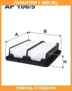 ��������� ������ Filtron / AP1065 �������� 1 ��� AP1065 ����