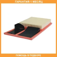 ��������� ������ Filtron / AP1833 �������� 1 ��� AP1833 ����