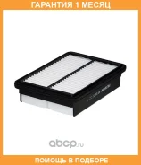 ��������� ������ Filtron / AP1975 �������� 1 ��� AP1975 ����