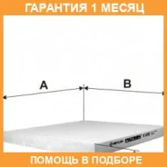 ������, ������ �� ���������� ������������ Filtron / K1232 �������� 1 ��� K1232 ����