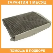 ������ ��������, �������� Filtron / K1350A �������� 1 ��� K1350A ����