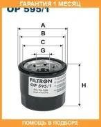 ������ �������� Filtron / OP5951 �������� 1 ��� OP5951 ����