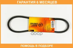 ������ JUST Drive / JV13X715LI �������� 6 ��� JV13X715LI ����