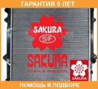 �������� ���������� ��������� Sakura / 32718507 �������� 60 ��� 32718507 ����