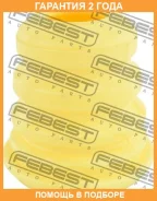 �������� ��������� ������������ Febest / Fddkugf �������� 24 ��� 108770, 108835, 110CE2256, 1339027, 1502143, 1507578, 1590318, 17A1442, 33100285, 420...