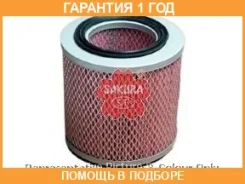 ������ ��������� Sakura / A1117 �������� 12 ��� A1117 ����