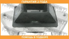 ������� ��������� ������ Febest / Fdmtt9RR �������� 24 ��� FDMTT9RR ����