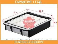 ������ ��������� Sakura / A1173 �������� 12 ��� A1173 ����