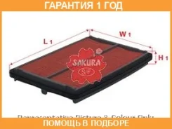 ������ ��������� Sakura / A1638 �������� 12 ��� A1638 ����