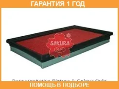 ������ ��������� Sakura / A1850 �������� 12 ��� A1850 ����