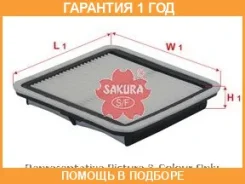 ������ ��������� Sakura / A1876 �������� 12 ��� A1876 ����