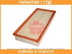 ������ ��������� Sakura / A31100 �������� 12 ��� A31100 ����